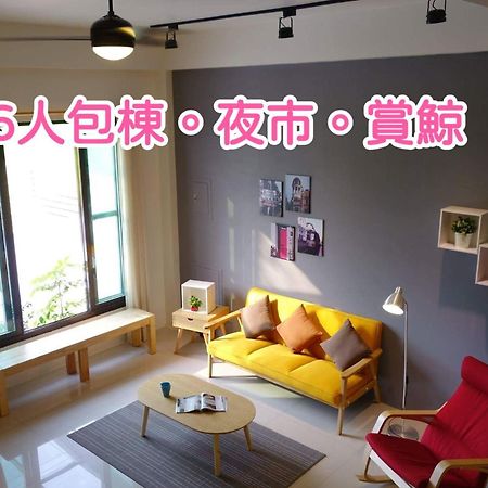 青田日光 羅東包棟民宿 Luodong Exterior foto