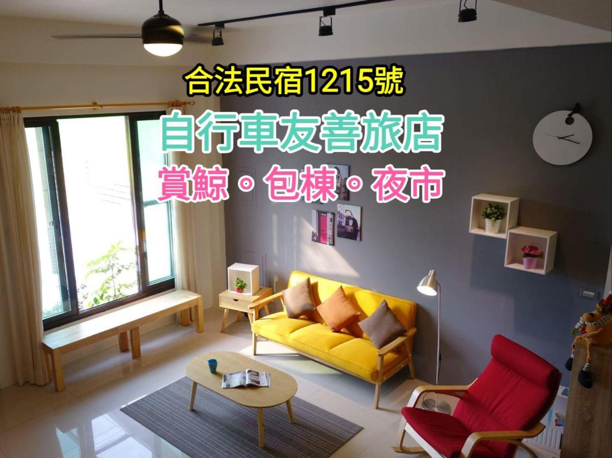 青田日光 羅東包棟民宿 Luodong Exterior foto