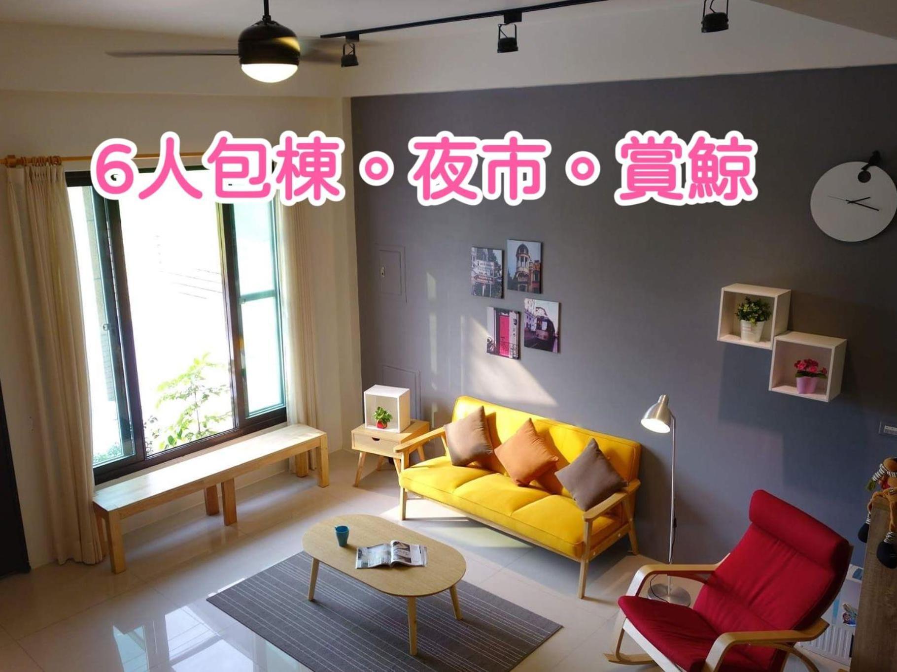 青田日光 羅東包棟民宿 Luodong Exterior foto