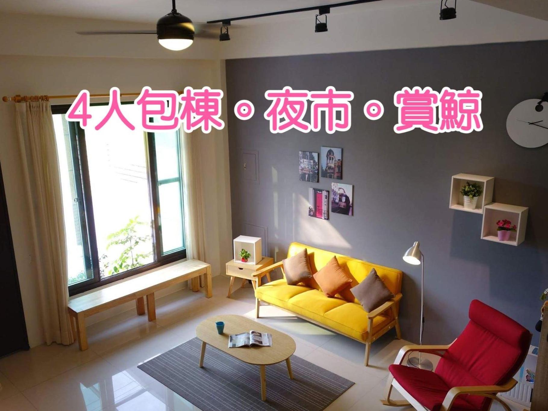 青田日光 羅東包棟民宿 Luodong Exterior foto